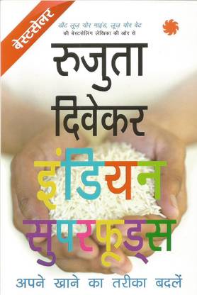 Indian Superfoods