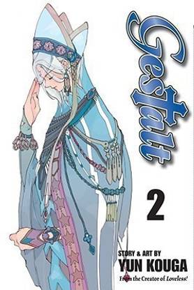 Gestalt, Vol. 2: Volume 2