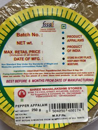 SMS (Shree Mahalakshmi Stores) Pepper Appalam Masala Papad