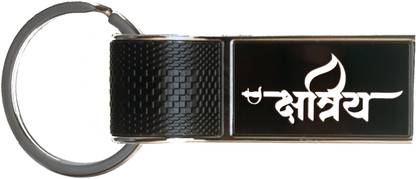 TRAQ KSHATRIYA PRINTED FOR CAR OR BIKE METAL Key Chain