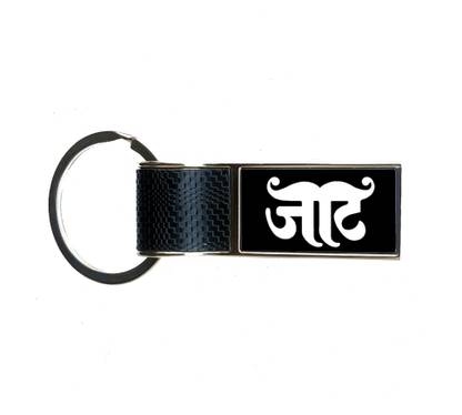 TRAQ JAAT PRINTED FOR CAR OR BIKE METAL Key Chain