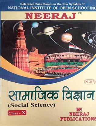 Neeraj Claas 10 NIOS Samajik Vigyan (Social Science) N-213 Based On National Institute Of Open Schooling