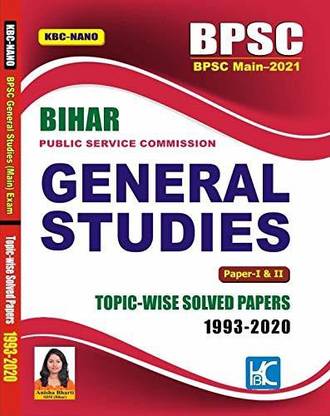 (English) Bihar PCS BPSC Mains 2021 General Studies GS Papers 1 & 2 Topicwise Solved Papers (1993-2020) - Anisha Bharti - KBC Nano
