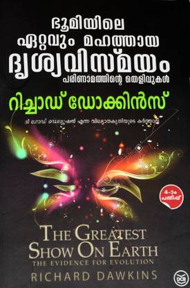 The Greatest Show On Earth-The Evidence For Evolution