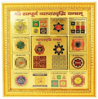 SuryaHC shri Shree sampoorn sampurna kuber laxmi Lakshmi Yantra (kuber laxmi) Wooden Yantra (Pack of 1) Plated Yantra