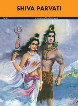 Shiva Parvati