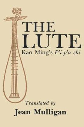 Lute