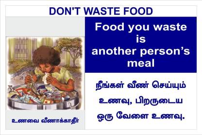 madhusigns food you waste is another person meal poster in self adhesive vinyl Sticker (24" X 16") Emergency Sign