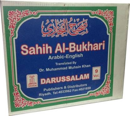 Sahih Al Bukhari 9 Vol Set (Arabic-English)