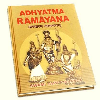 Adhyatma Ramayana
