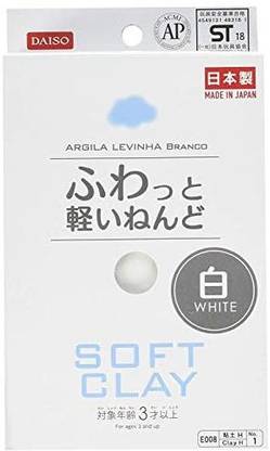 Daiso Japan Soft Clay (White) E008-No.1