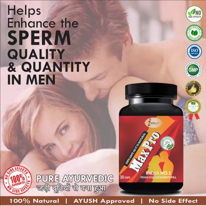 inlazer Max Pro 1Sex Power Capsule Men For Stamina Strength Power Performance