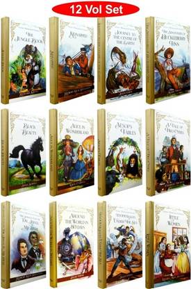 GREAT ILLUSTRATED CLASSICS SET OF 12