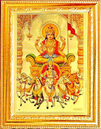 SUNINOW Lord surya photo frame | surya god photo Religious Frame