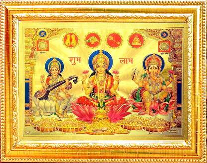 SUNINOW Laxmi ganesh saraswati photo frame | god photos Religious Frame
