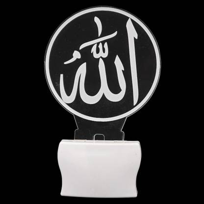 1st Time Symbol Of Allah 3D Illusion LED Night Lamp Night Lamp