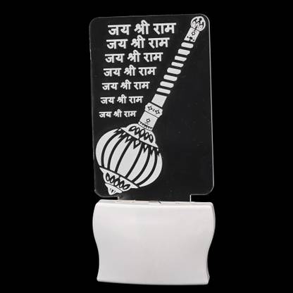 AFAST Ramrod With Name Jai Shree Ram 3D Illusion LED Night Lamp Night Lamp