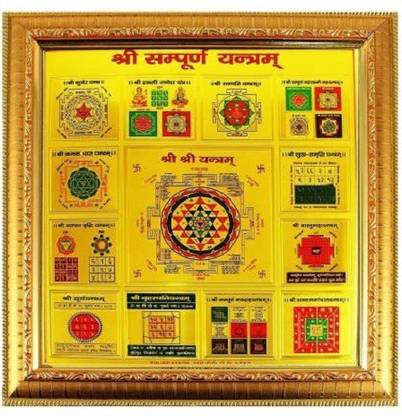 SHRI ASTHA VINAYAK Sampoorn Yantra Sampurna Vastu Dosh Nivaran 27 x 27 cm Wooden Yantra Wooden, Fiber Yantra (Pack of 1) Wooden Yantra