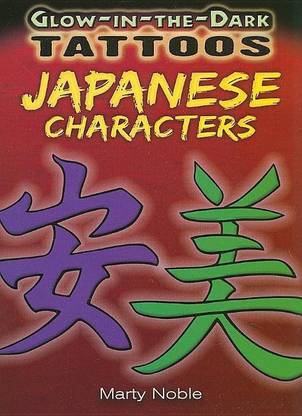 Glow-In-The-Dark Tattoos Japanese Characters