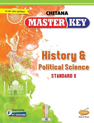 Std. 10 Master Key History & Political Science (Mah. SSC Board