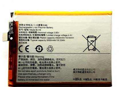 FULL CELL Mobile Battery For  Vivo Y19 B-H9