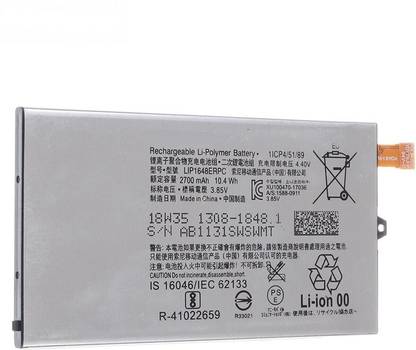 Welzone Mobile Battery For  Sony Xperia XZ1