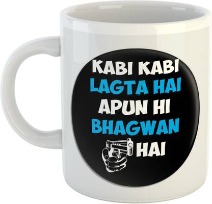 RP World Kabhi Kabhi Lagta Hain Apun Hi Bhagwan Hai Ceramic Coffee Mug
