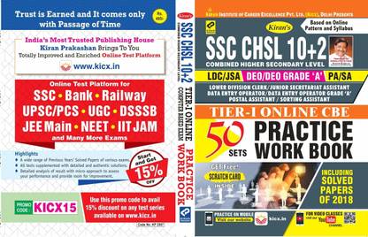 Ssc Chsl 10+2 Ldc/jsa Deo/deo Grade A Pa/sa Tier-I Online Cbe 50 Sets Practice Work Book