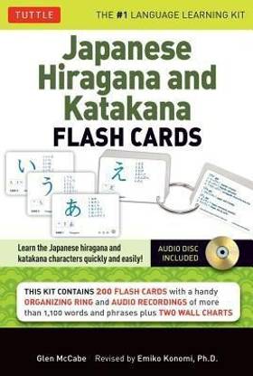 Japanese Hiragana and Katakana Flash Cards Kit