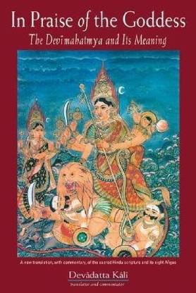 In Praise of the Goddess