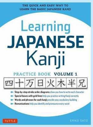 Learning Japanese Kanji Practice Book Volume 1: Volume 1