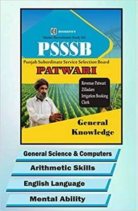 Punjab SSSB Patwari Recruitment 2021 (Set Of 5 Books) Latest Edition