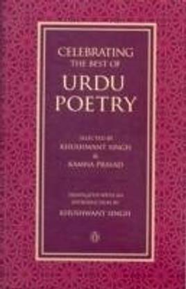Celebrating the Best of Urdu Poetry