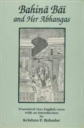 Bahina Bai and Her Abhangas