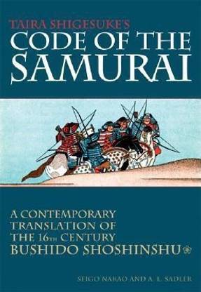 Daidoji Yuzan's Code Of The Samurai