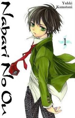Nabari No Ou, Vol. 1