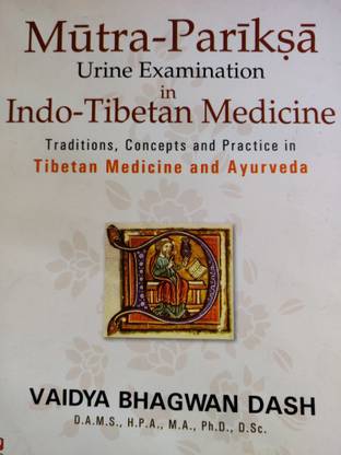 Mutra Pariksa