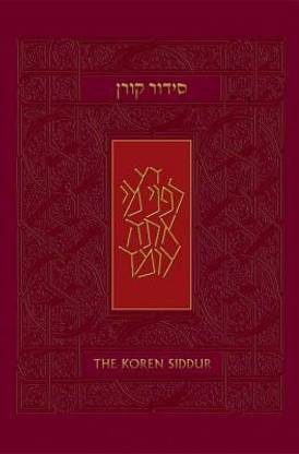 Sacks Siddur Nusah Sepharad