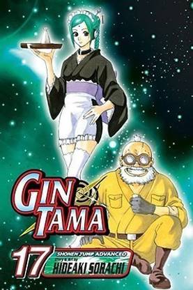 Gin Tama, Volume 17