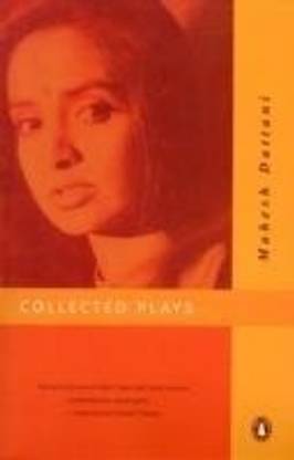 Collected Plays