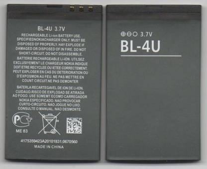SYSTENE Mobile Battery For  Nokia E66