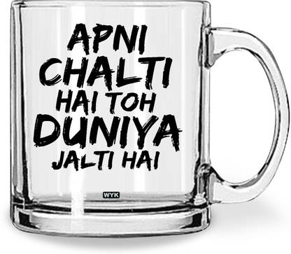 whats your kick Hindi funny Quotes Inspiration Printed Clear Glass Coffee- Fitness, funny Quotes, Best Gift | Best Quotes, Unique Gifts (Multi 7) Glass Coffee Mug