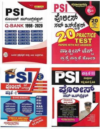 PSI Exam Study Materials (Set Of 4 Books)