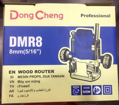 Dongcheng DMR-8 Woodworking Electric Trimmer Wood Milling Engraving Slotting Trimming Machine Hand Carving Machine Wood Router For Trimming Straight Corner Beading Bits for Wood Milling Cutter Rotary Tool & Power & Precision for Creative Wood working (8 mm) Rotary Tool