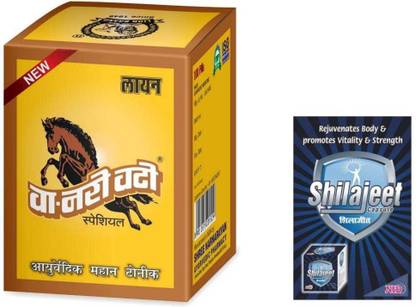 जेल्यूनिक्स शिलाजीत और लायन वनारी वटी