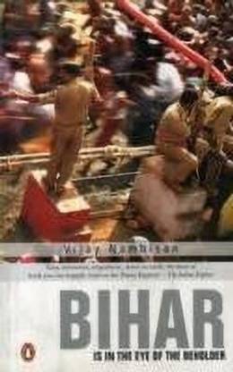 Bihar is in the Eye of the Beholder