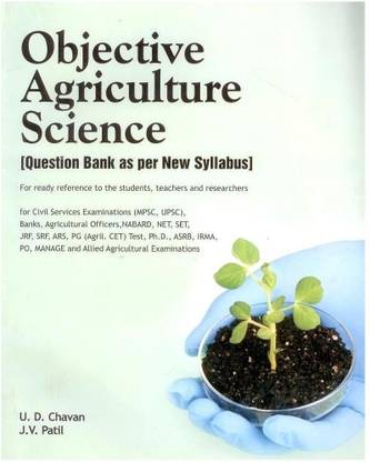 Object Agricultural Science
