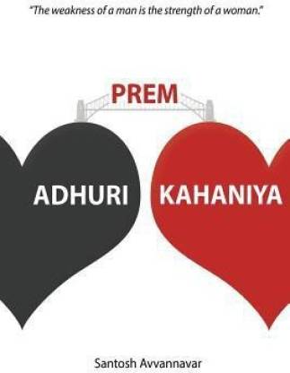 Adhuri Prem Kahaniya  - The Weakness of a Man is The Strenght of a Woman