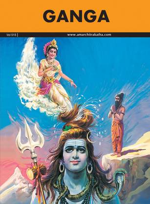 Ganga