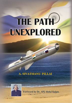 The Path Unexplored